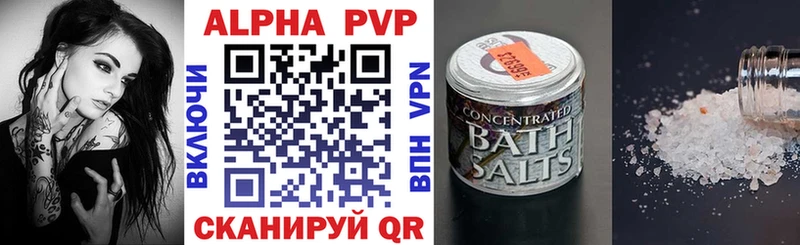 Где купить наркотики Благовещенск Гашиш  АМФ  COCAIN  A PVP  Меф мяу мяу  Бошки Шишки 