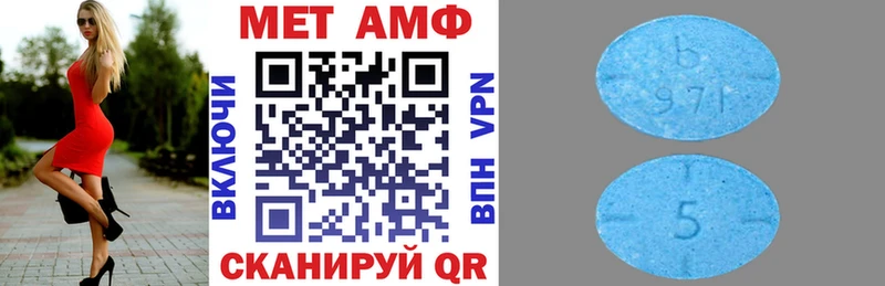 Амфетамин Розовый продажа наркотиков Благовещенск