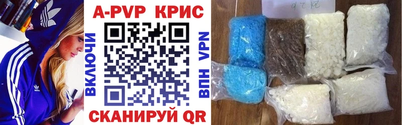 наркотики  блэк спрут ссылка  Alpha PVP мука  Благовещенск 