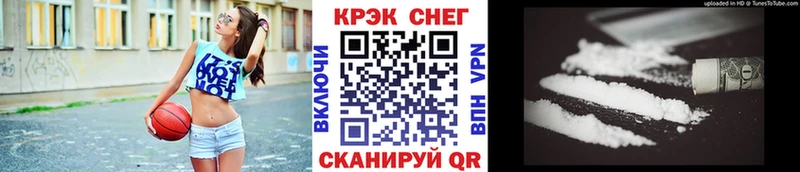 наркошоп  Благовещенск  КОКАИН 98% 