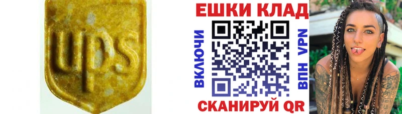 ЭКСТАЗИ Punisher  где купить наркоту  Благовещенск 