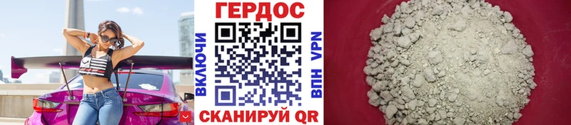 где можно купить МЕГА вход ГЕРОИН белый Благовещенск
