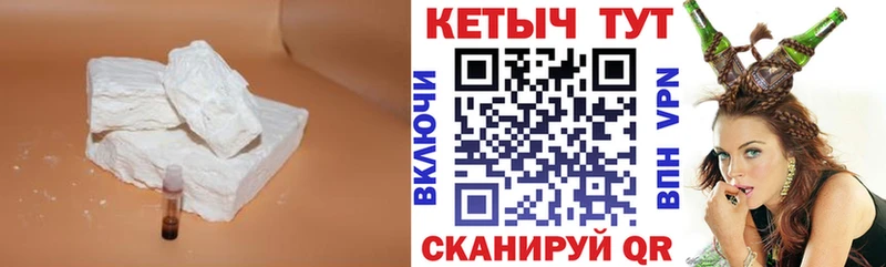 Кетамин VHQ  mega   Благовещенск 