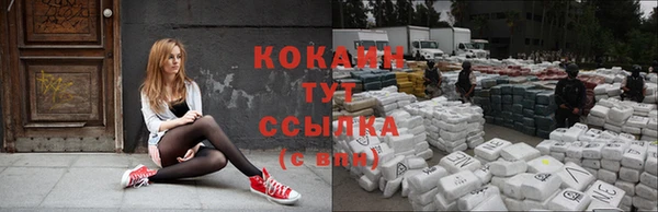 мефедрон мука Горнозаводск