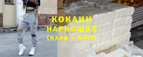 мефедрон мука Горнозаводск