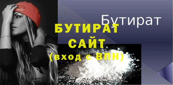 меф VHQ Гусев