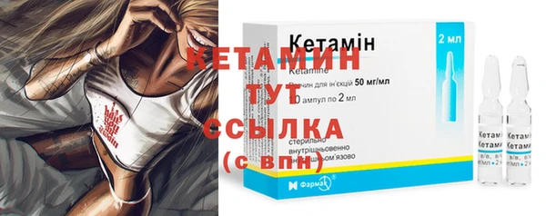 COCAINE Гусь-Хрустальный