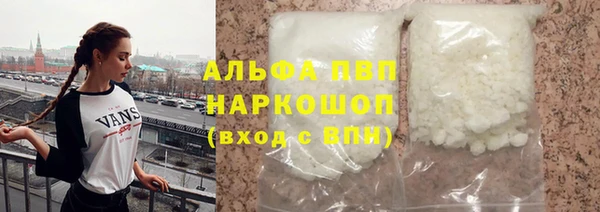 марихуана Гусиноозёрск