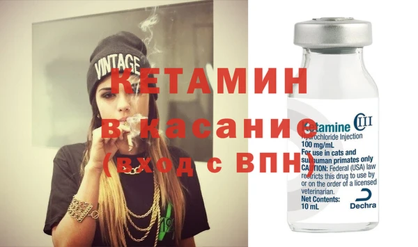 COCAINE Гусь-Хрустальный