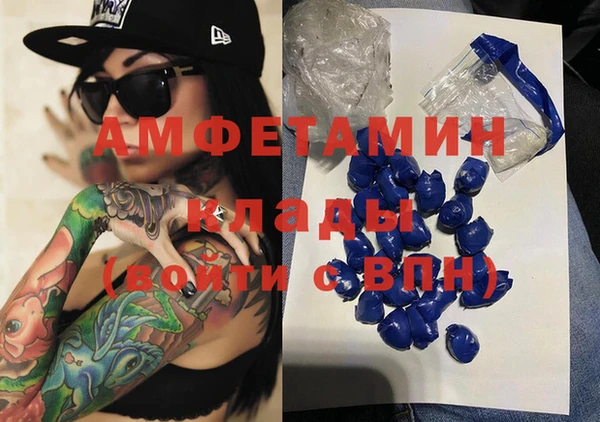 меф VHQ Гусев