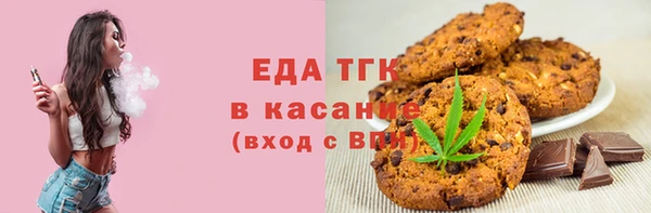 марихуана Гусиноозёрск