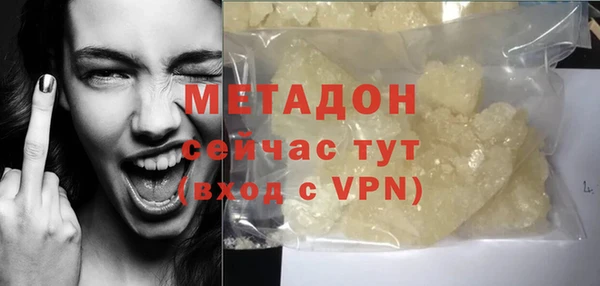 стаф Вяземский