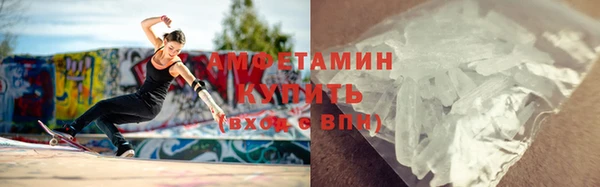 кристаллы Горно-Алтайск