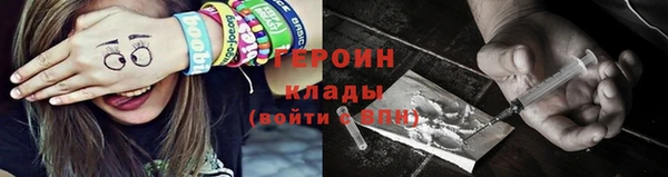 COCAINE Гусь-Хрустальный