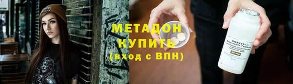 COCAINE Гусь-Хрустальный