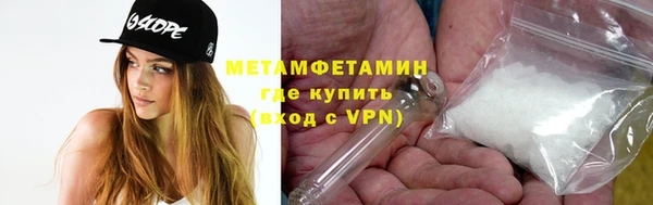 меф VHQ Гусев