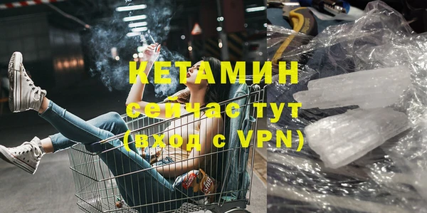 кристаллы Горно-Алтайск