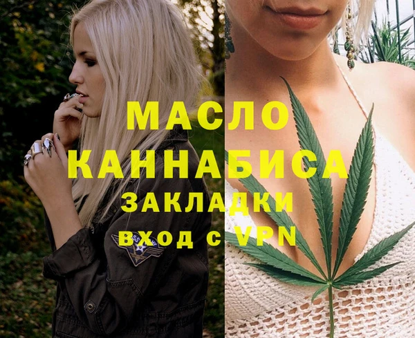 COCAINE Гусь-Хрустальный