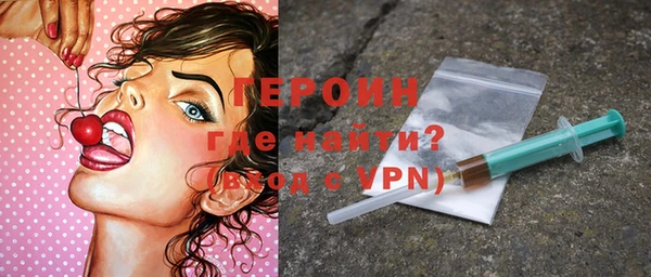 марихуана Гусиноозёрск