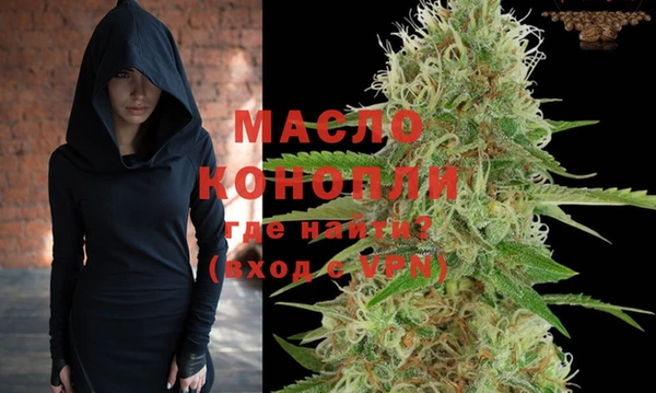 меф VHQ Гусев