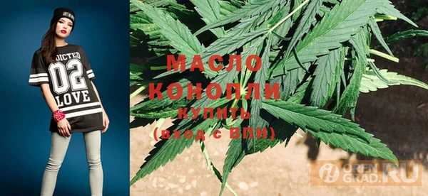 марихуана Гусиноозёрск