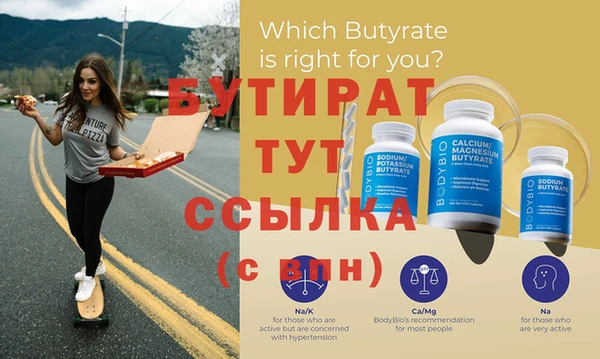 COCAINE Гусь-Хрустальный