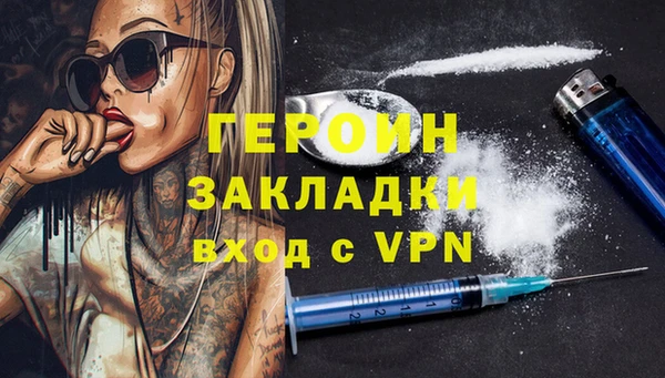 экстази Вязьма