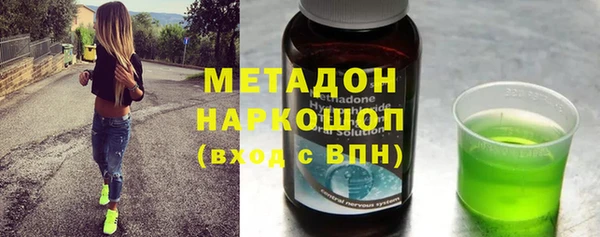 марихуана Гусиноозёрск