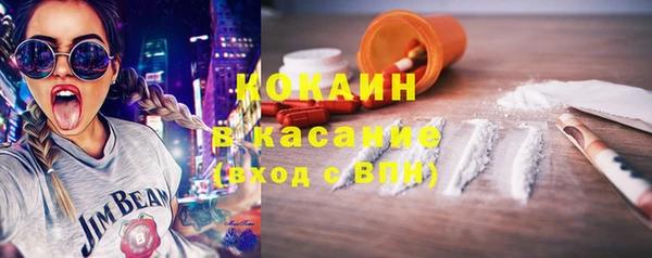 COCAINE Гусь-Хрустальный