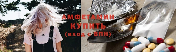 марихуана Гусиноозёрск
