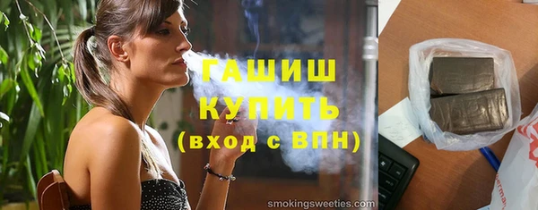 марихуана Гусиноозёрск