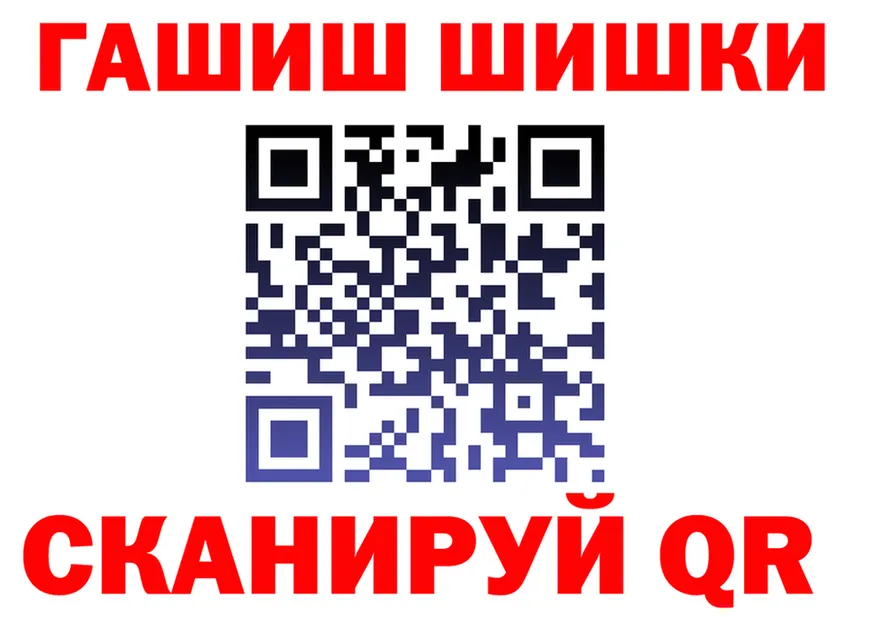 Как найти закладки? это формула Благовещенск