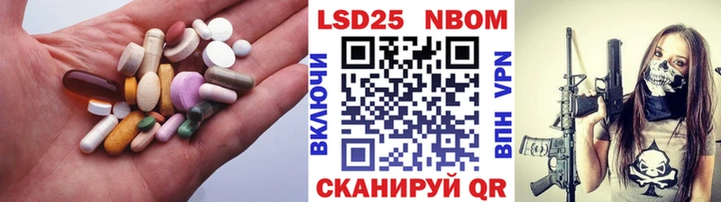 omg как войти  Благовещенск  LSD-25 экстази ecstasy 