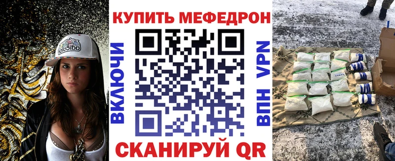 МЕФ мука Благовещенск